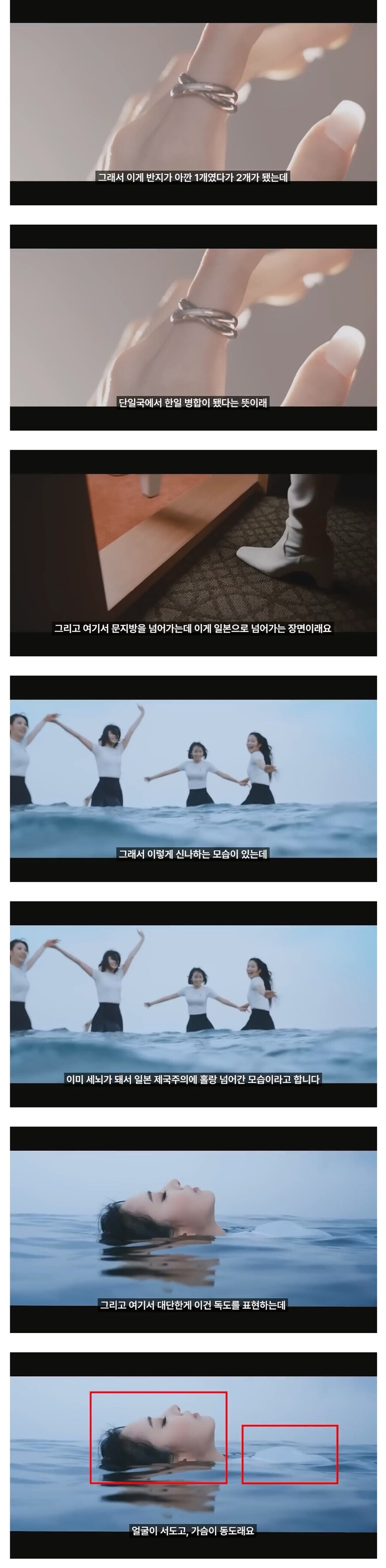 몇개월전 르세라핌/아일릿에게 씌워졌던 친일파 프레임ㅋㅋ_4.jpg