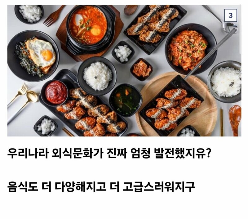 ??? : 백선생님 왜 당하고만 계세요..._3.jpg
