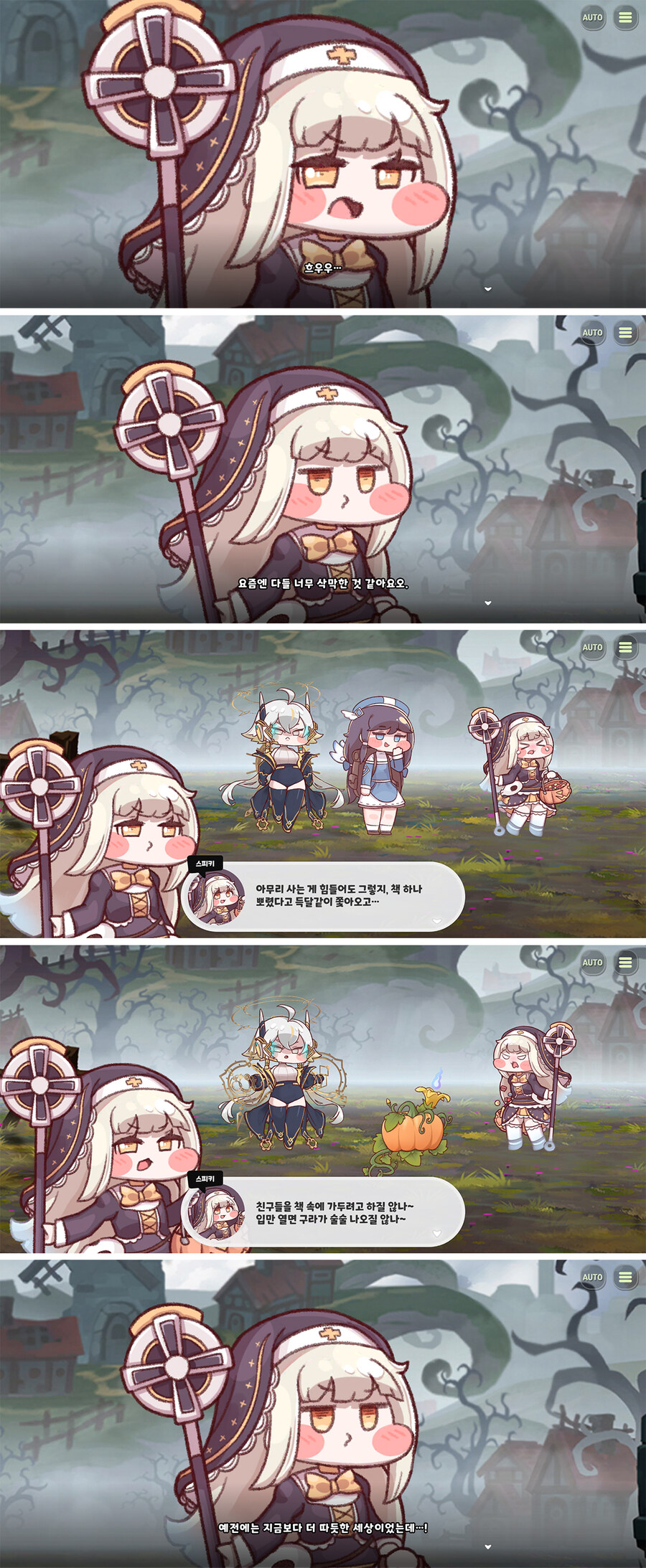 트릭컬) 캐릭터 진짜 잘 잡은 녀석_1.jpg