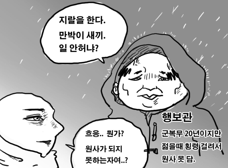 John til에게 사과해 짤의 무시무시한 비밀_2.png