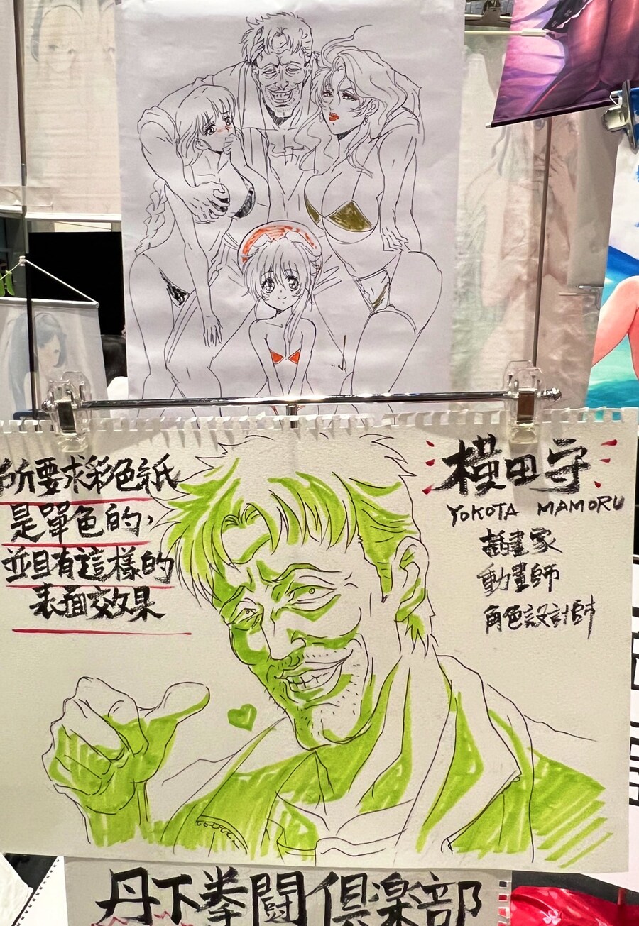 다양한 그림체를 가진 애니메이터_13.jpg