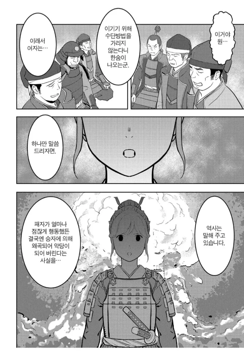 일본만화볼때 하차마려워지는것_1.webp