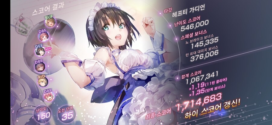 스코어 170만_1.jpg