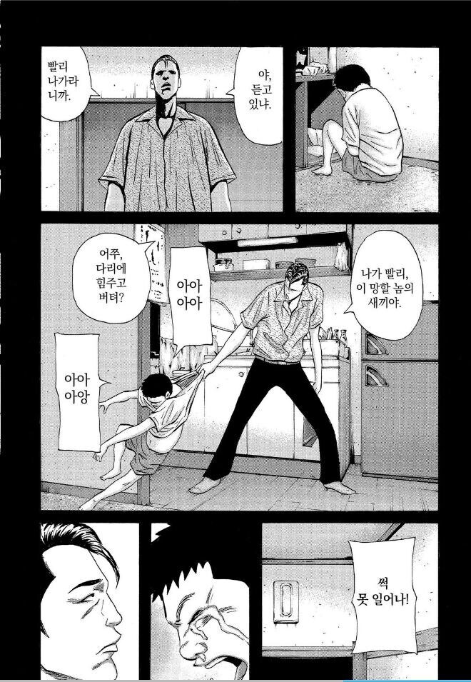 깡패 야쿠자도 절대 용서못하는 것.jpg_1.jpg