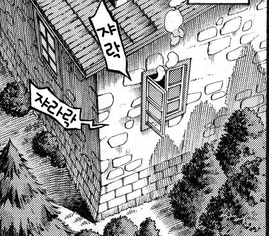 샤낭꾼 호빗의 함정에 야생 엘프가 걸렸다.manhwa_8.jpg