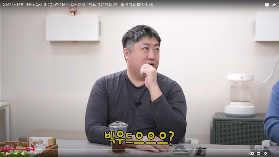 트릭컬)대뾰님의 만행_3.png