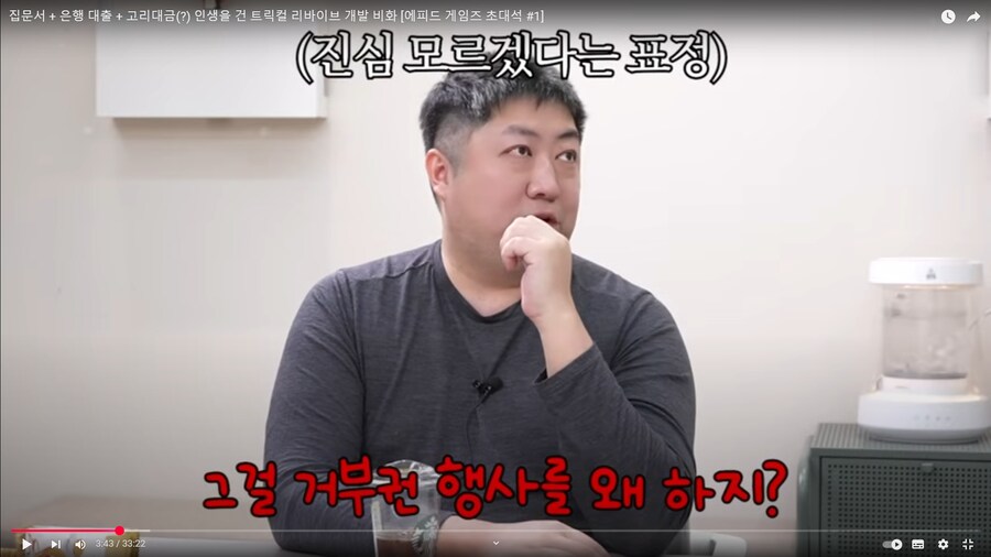 트릭컬)대뾰님의 만행_4.png