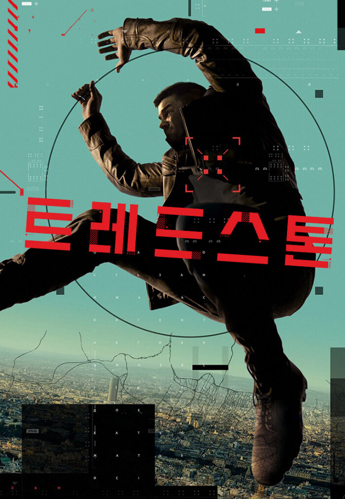 다들 모르는 사이에 판권 팔려나간 [제이슨 본 시리즈]_12.jpg