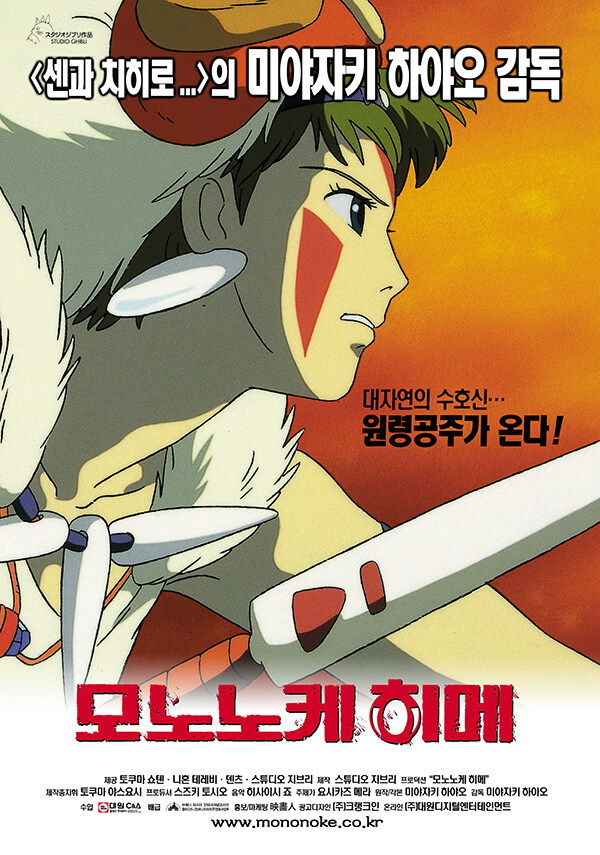 [지브리] 지브리의 입체조형물전 22년만에 도쿄에서 개최 결정_7.jpg