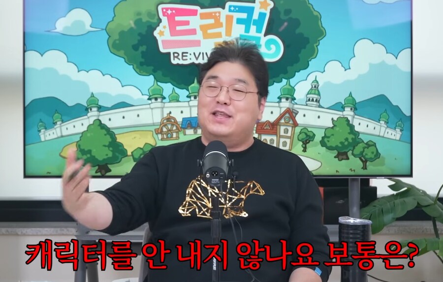트릭컬) 빅우드 스킨 비하인드_5.png