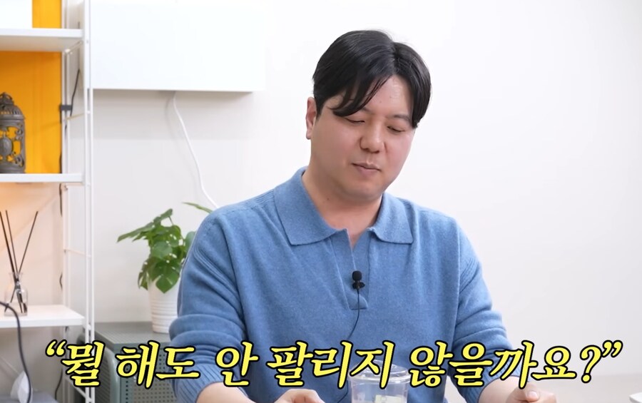 트릭컬) 빅우드 스킨 비하인드_3.png