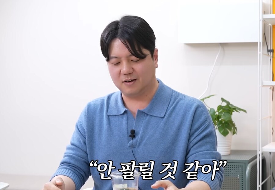 트릭컬) 빅우드 스킨 비하인드_2.png