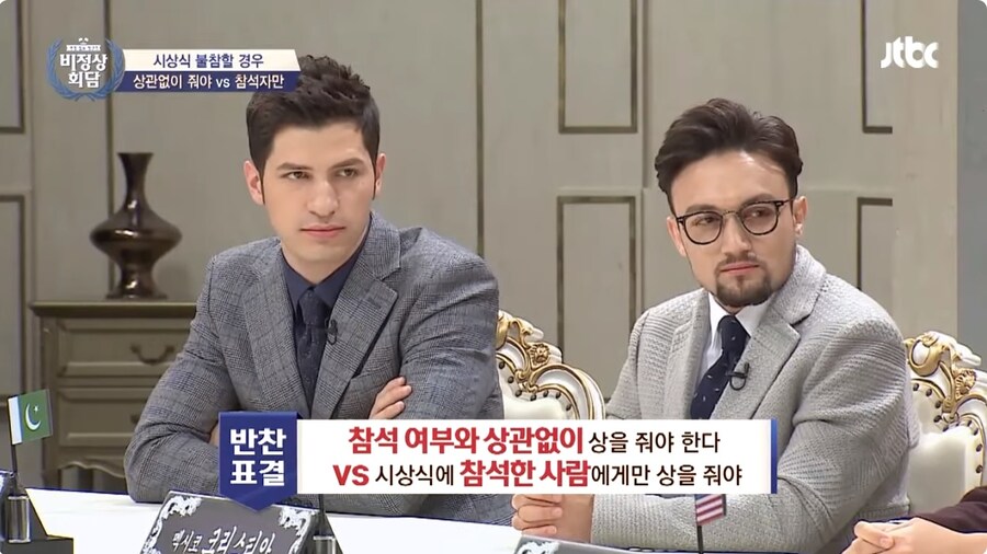 비정상 회담 레전드 토론_1.jpg