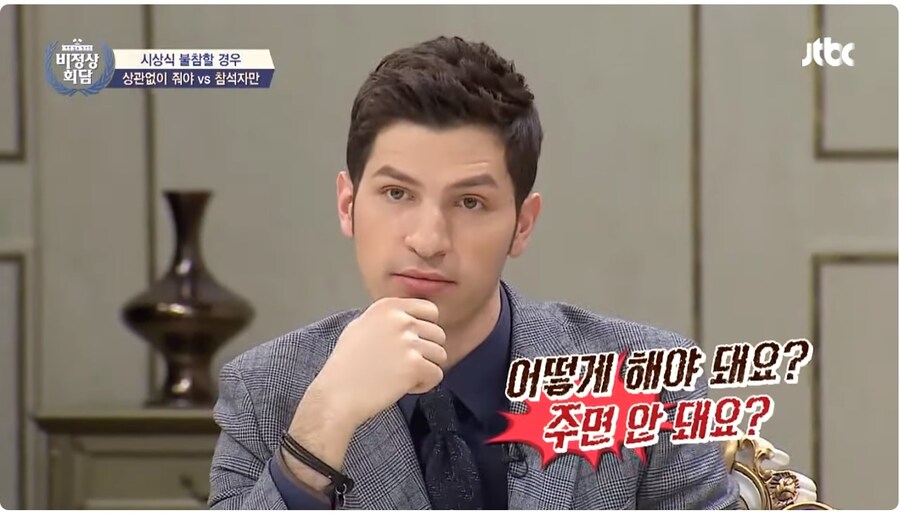 비정상 회담 레전드 토론_10.jpg