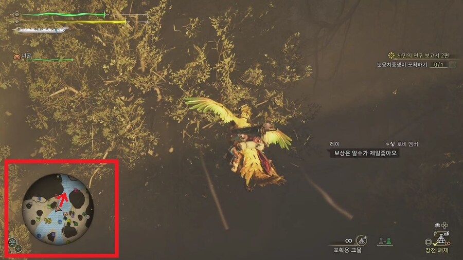 광역화 서포터를 위한 (조사포인트+사시미비늘+농장으로) 각종 소비아이템 모아보기_20.jpg