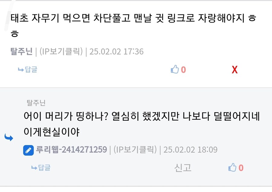 솔직하게 자 태초무기 먹고 하고 싶은 미친짓이 있습니다_1.jpg
