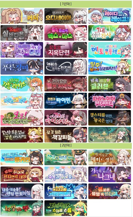 트릭컬) 이 게임 관심있다면 빨리 해야 하는 이유_1.png