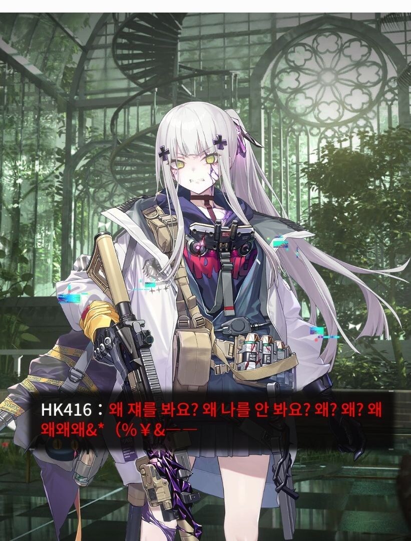 이상한 여자한테 점령당한 거 보면 여기도 망했네..._1.jpg