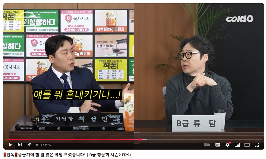 개그맨 류담 근황 JPG_4.png