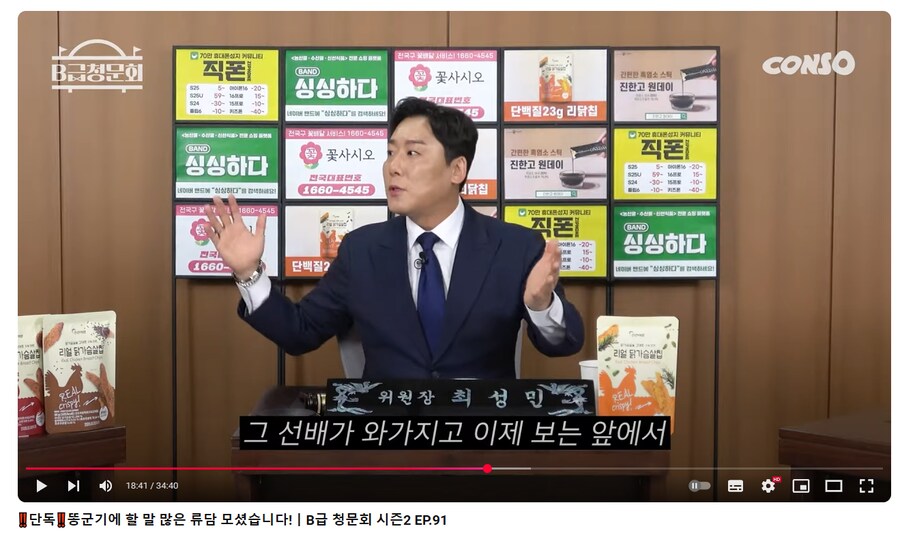 개그맨 류담 근황 JPG_6.png