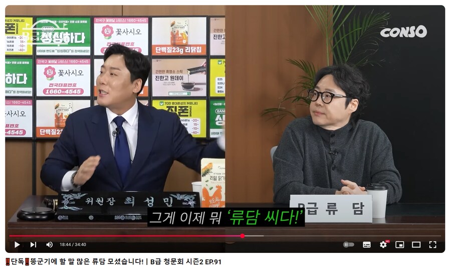 개그맨 류담 근황 JPG_8.png