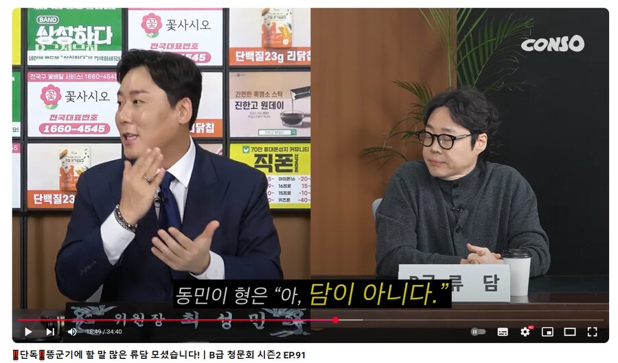 개그맨 류담 근황 JPG_10.png