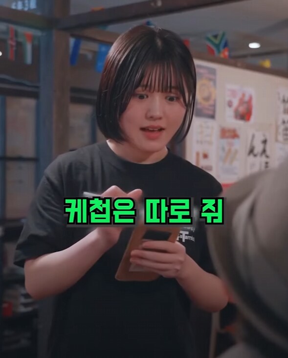 알바생은 모르는 매장만의 비밀암호_3.png