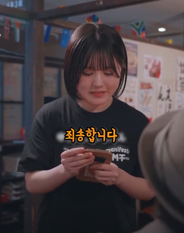 알바생은 모르는 매장만의 비밀암호_4.png