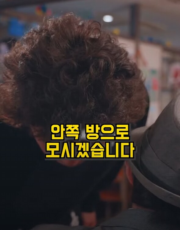 알바생은 모르는 매장만의 비밀암호_11.png