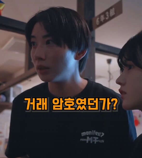 알바생은 모르는 매장만의 비밀암호_14.png