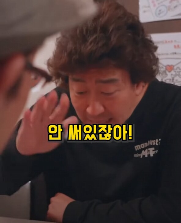 알바생은 모르는 매장만의 비밀암호_20.png