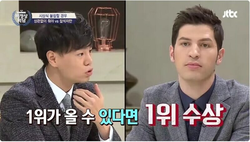 시상식 불참하면 상 줘야 하나?_3.jpg