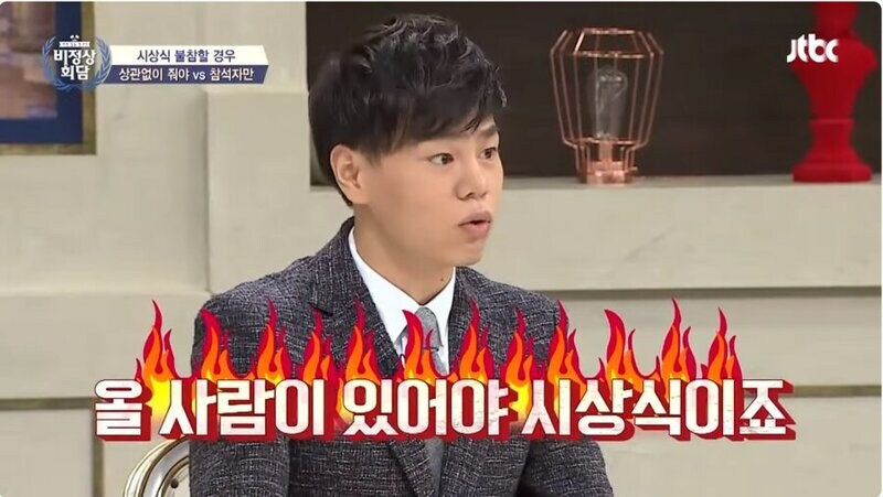 시상식 불참하면 상 줘야 하나?_5.jpg