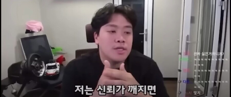 깨진 신뢰는 회복하기 어렵다는 140만 유튜버_1.png
