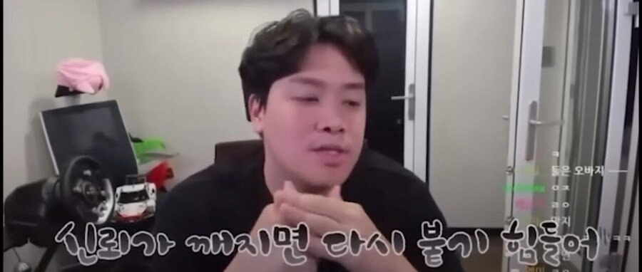 깨진 신뢰는 회복하기 어렵다는 140만 유튜버_4.png
