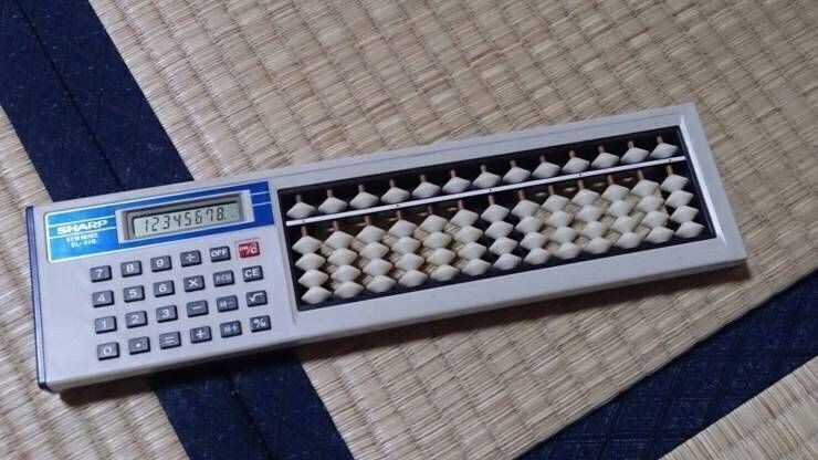 계산기 기능이 있는 계산기_1.jpg