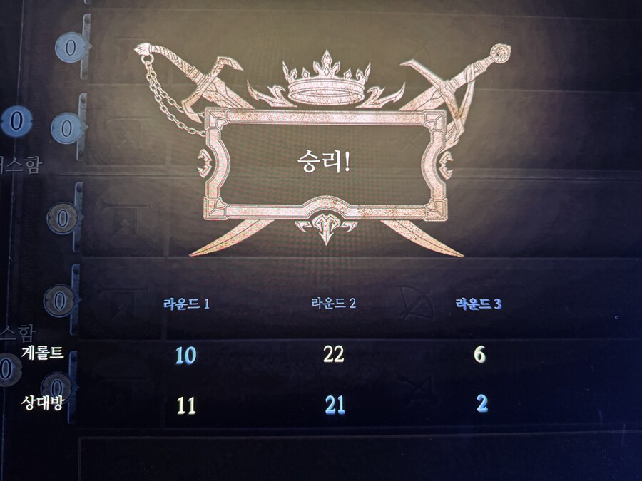 퀜트 초반지역 남작 버그 해결되었습니다._1.jpg