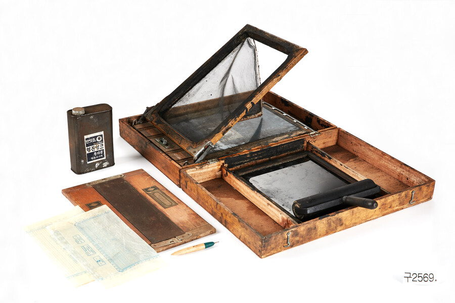 [잡지식] 등사기_1.jpg