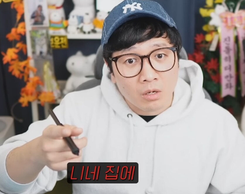 백설공주) 이거 장르가 오컬트물이였음?_20.png