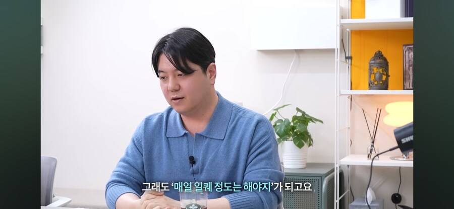 회사 부대표가 일개 사원을 면담한 이유_7.jpg