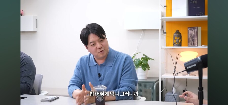 회사 부대표가 일개 사원을 면담한 이유_14.jpg