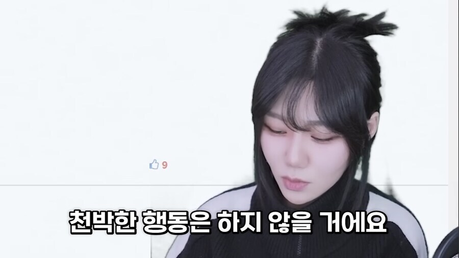 '포덕들은 저런 천박한 행동 하지 않을 거에요'_8.png