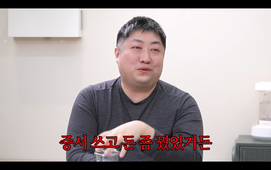 트릭컬)이번 인터뷰 어색한 점_1.png