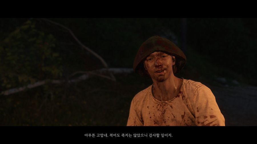 랜덤인카운터 약스포)'불운한 남자'의 결말_10.jpg
