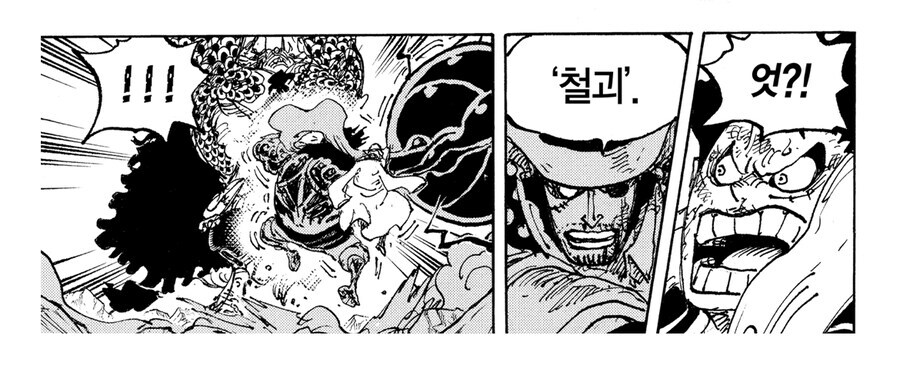 원피스 작중설정 최강의 CP요원 특징_4.jpg