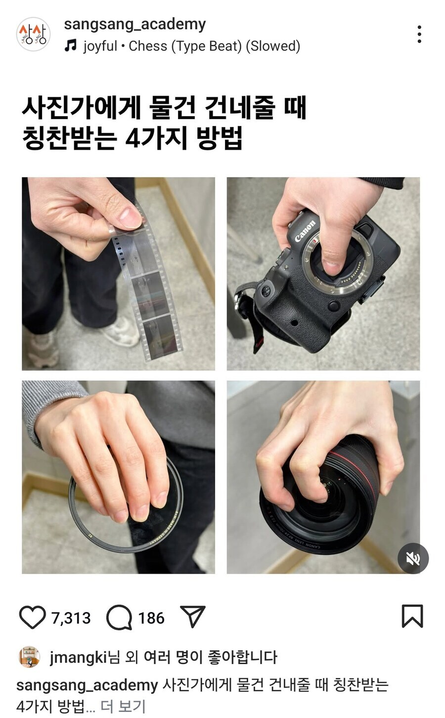 사진작가에게 칭찬받는 방법.jpg_1.jpg