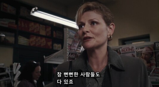 알고 보니 주인공의 수호 천사_4.png