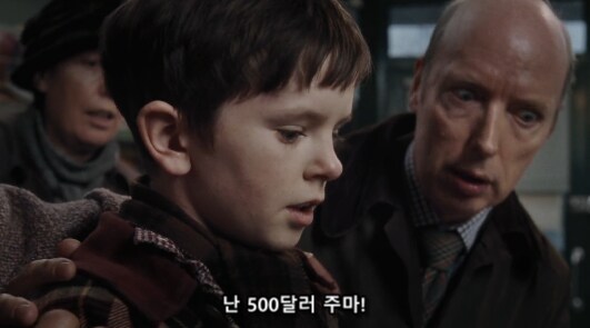 알고 보니 주인공의 수호 천사_16.png