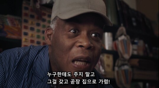 알고 보니 주인공의 수호 천사_19.png