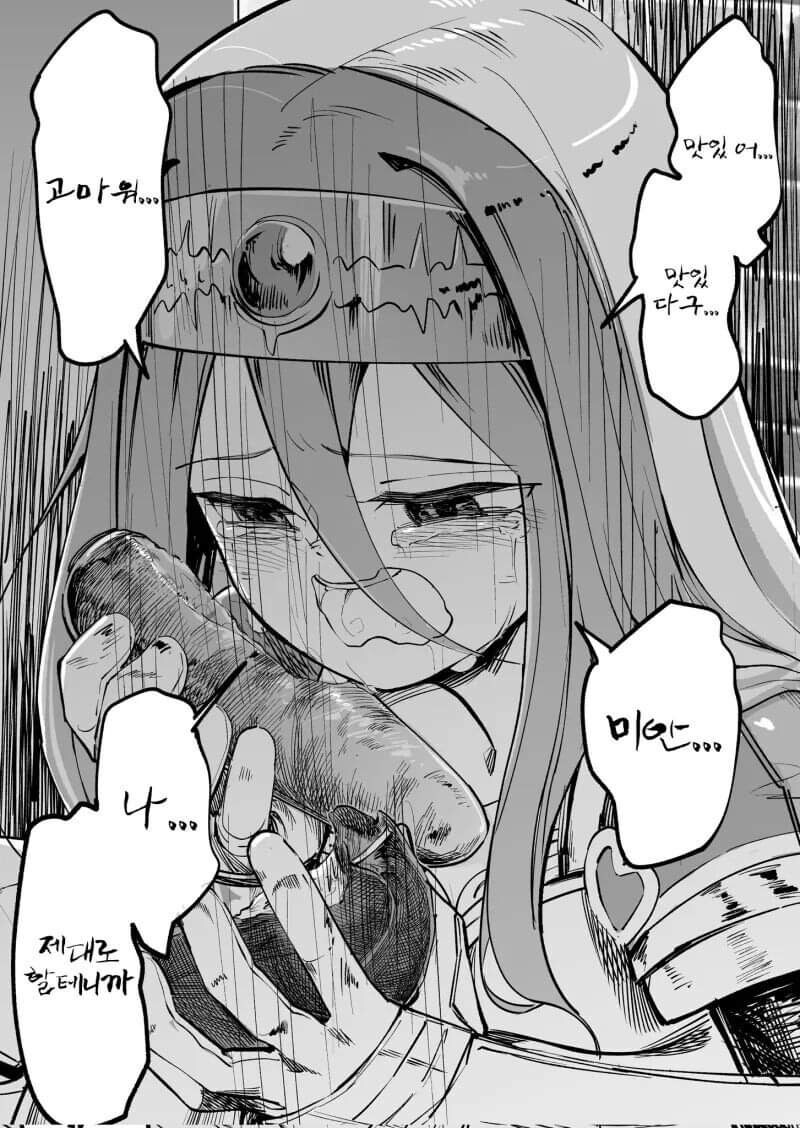 평화로운 시대의 용사는 쓸모없다.manhwa_6.jpg